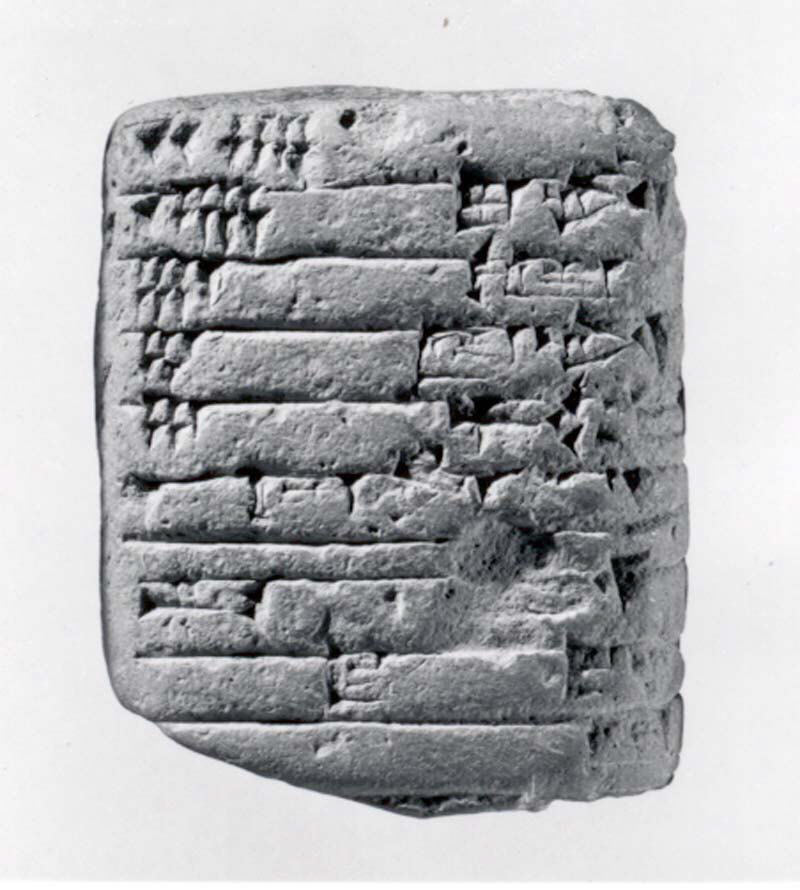 A Sumerian cuneiform clay tablet from the collection of the Metropolitan Museum of Art.